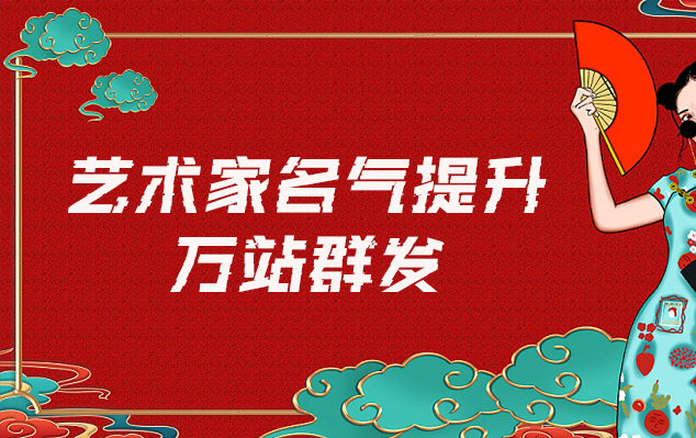 扬州-网络推广对书法家名气的重要性
